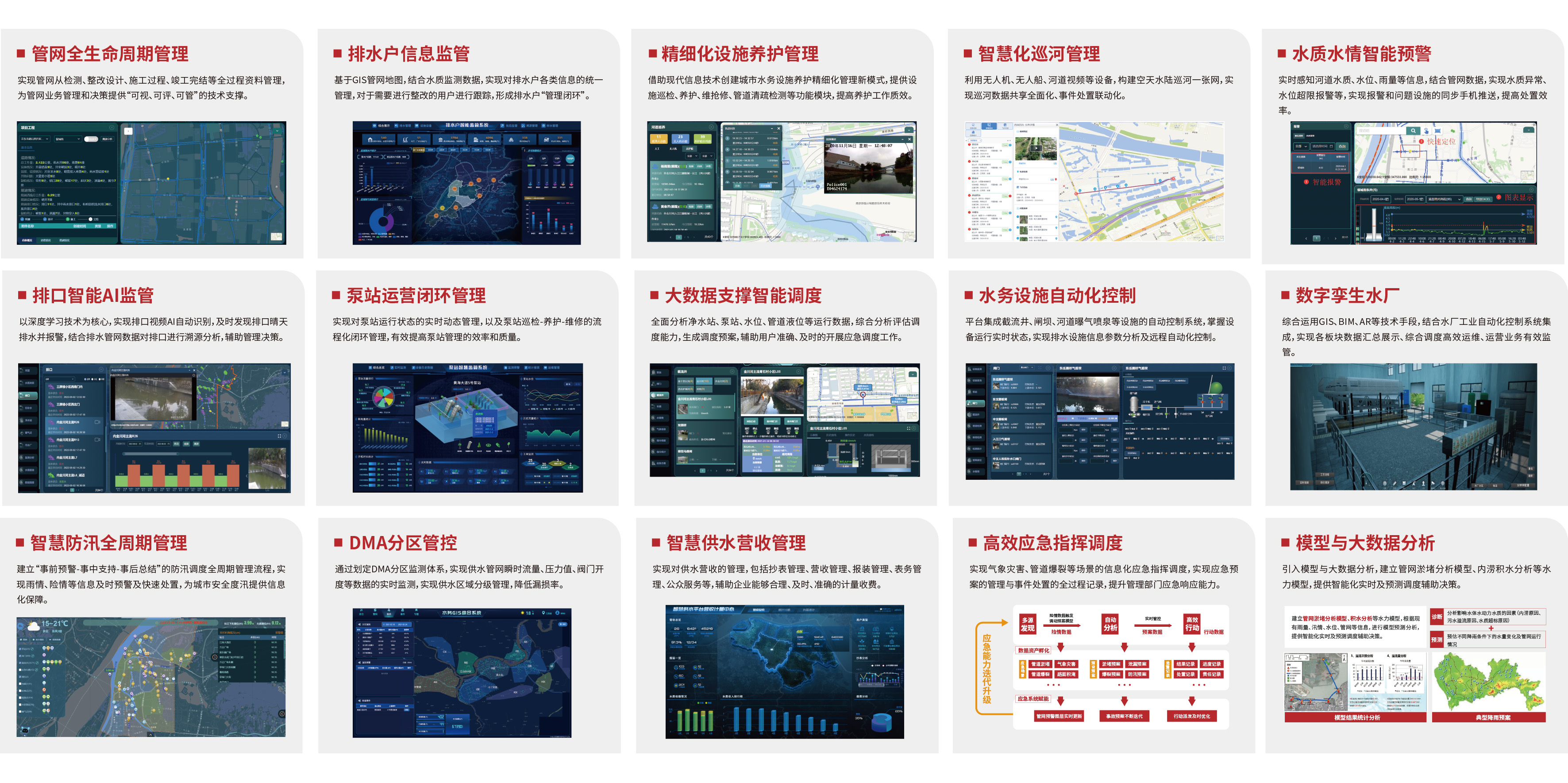 网站图片尺寸统一-恢复的.jpg